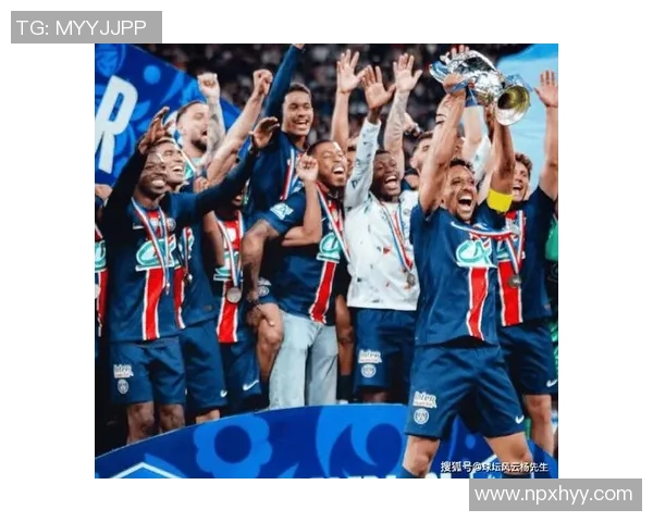 姆巴佩领衔巴黎圣日耳曼新赛季挑战欧洲足球霸主地位